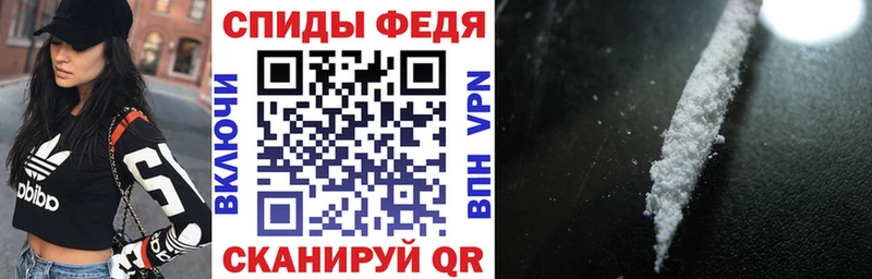 АМФЕТАМИН 97%  Темрюк 