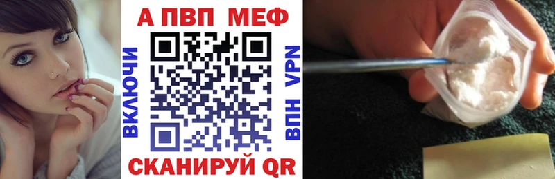 А ПВП крисы CK  Темрюк 