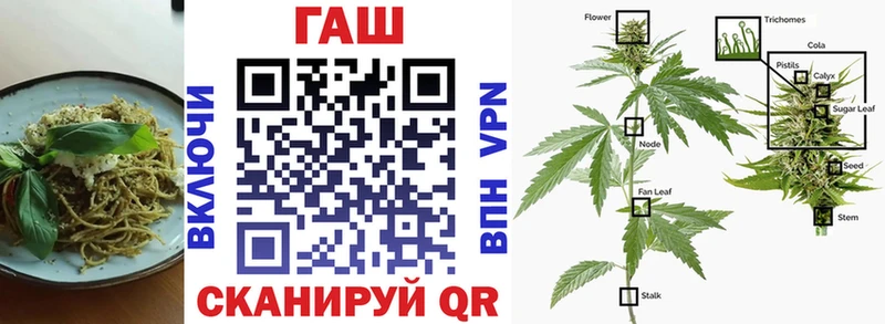 Cannafood конопля Темрюк