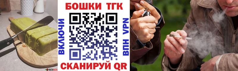 Печенье с ТГК марихуана  omg зеркало  Темрюк 