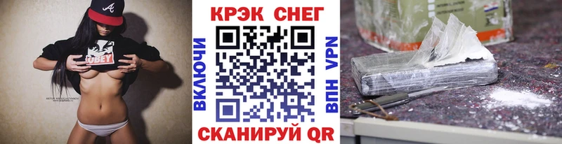 Кокаин Перу  Темрюк 