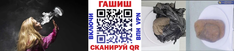 ГАШ VHQ  что такое   Темрюк 