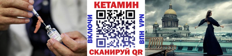 мориарти официальный сайт  где купить наркоту  Темрюк  Кетамин VHQ 