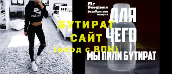 стаф Алексеевка