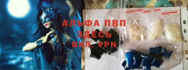 стаф Алексеевка