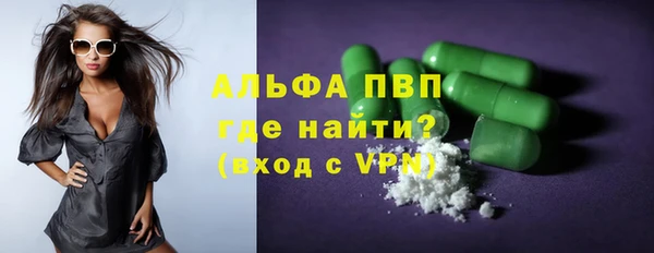 стаф Алексеевка