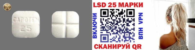 наркотики  Темрюк  ЛСД экстази ecstasy 