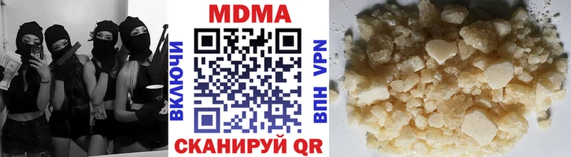 МДМА VHQ  mega маркетплейс  Темрюк 