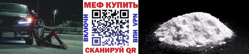 купить цена Темрюк МЕФ VHQ