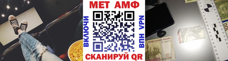 продажа наркотиков  Темрюк  Метамфетамин витя 