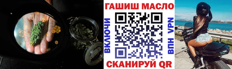 мега зеркало  Темрюк  Дистиллят ТГК гашишное масло 